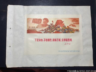 关于波尔多战术大调整，重新崛起争取胜利的信息